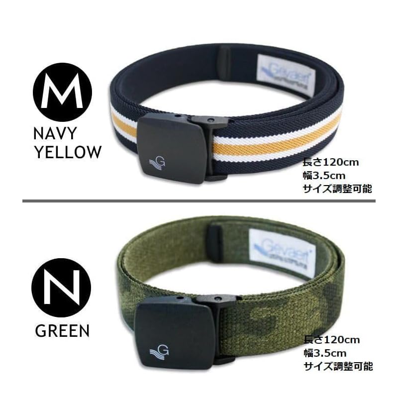 LTG GEVAERT Gewald Belt Manufactured by YKK Lightweight Buckle Used 35mm Width Rubber Belt GVT-1062 1063 1064 1011 1048 Plain Color Camouflage Pattern