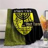 1PC Beitar Jerusalem Fc Crest Custom Name Patterned Flannel Blanket Suitable For All Seasons For Home Decor Warmth And Comfort Gifts Holiday Present