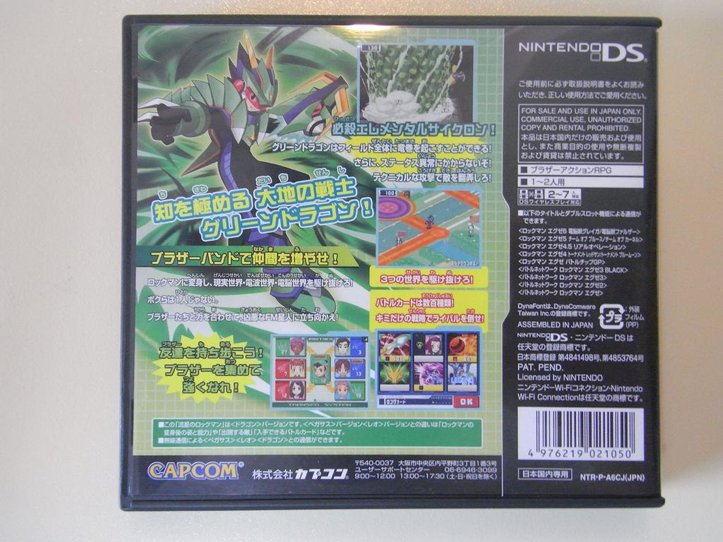 Mega Man Star Force Дракон бонус (Нет товаров)