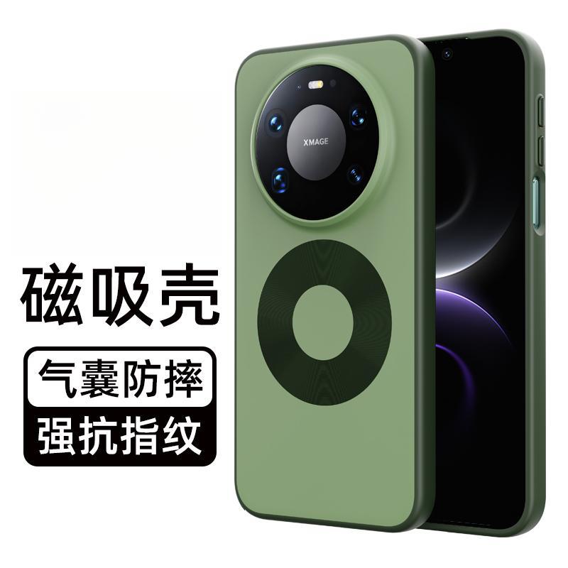 Применимо к чехлу для мобильного телефона Huawei Mate11 ProMax, новый продвинутый, чувствительный к коже, матовый, простой, противоударный чехол для мужчин