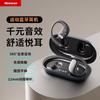 Спортивные Bluetooth-наушники Newmine LY62 с костной проводимостью