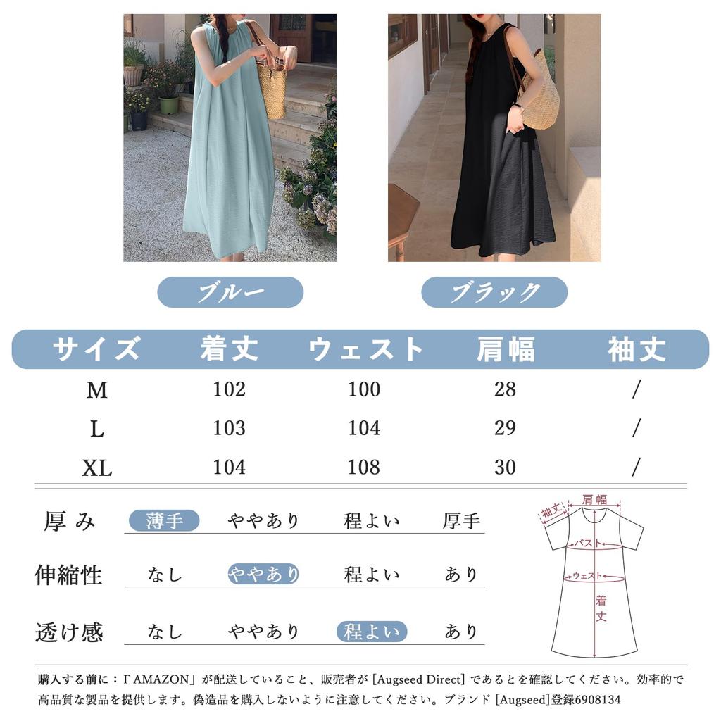 Augseed Безрукавное Плюс Размер Для Беременных Корейский Крой Короткое и Свободное Весенняя Одежда Женское Весенне-Летнее Платье, Длинное, Элегантное, А-силуэта, Размеры, Формальное, Повседневное,