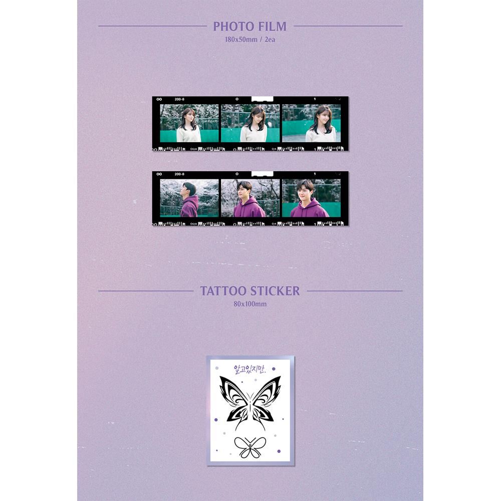 Тем не менее (Драма OST)