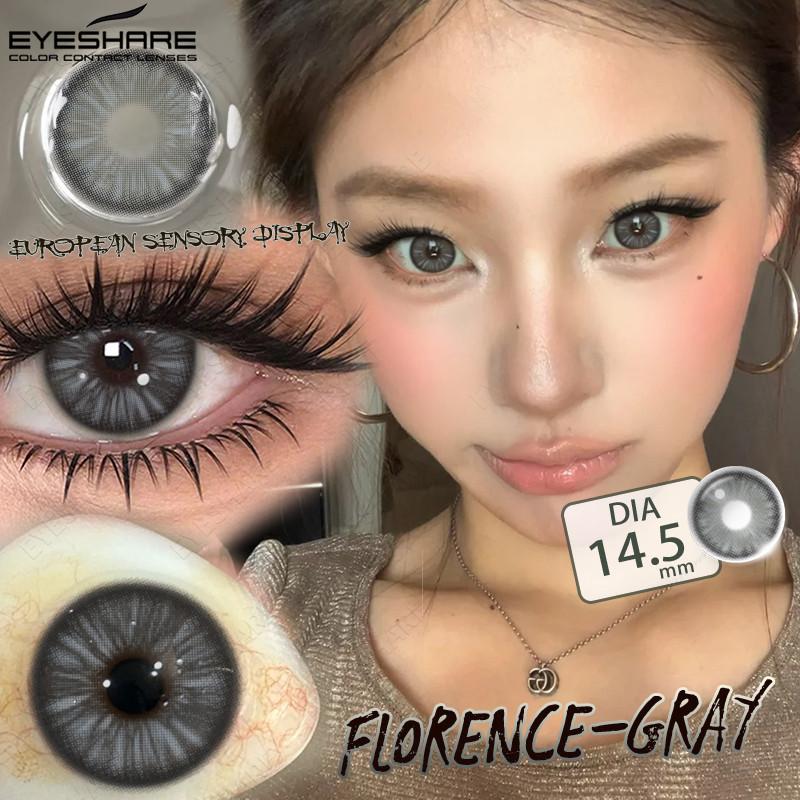 Eyeshare 1 пара контактных линз серии FLORENCE для глаз 14,5 мм серо-коричневые натуральные линзы красота зрачков для Satuden