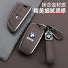BBJD3 Car Remote Key Case Cover Shell Fob For BMW X3 X5 X6 F30 F34 F10 F20 G20 G30 G01 G02 G05 F15 F16 1 3 5 7 Series Auto Accessories