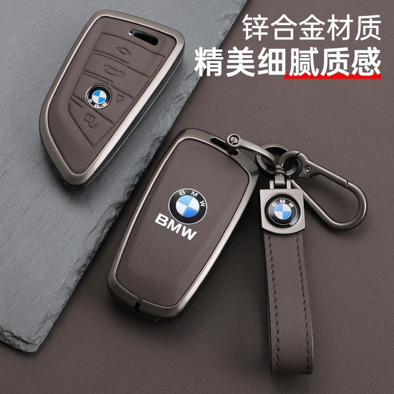 BBJD3 Car Remote Key Case Cover Shell Fob For BMW X3 X5 X6 F30 F34 F10 F20 G20 G30 G01 G02 G05 F15 F16 1 3 5 7 Series Auto Accessories