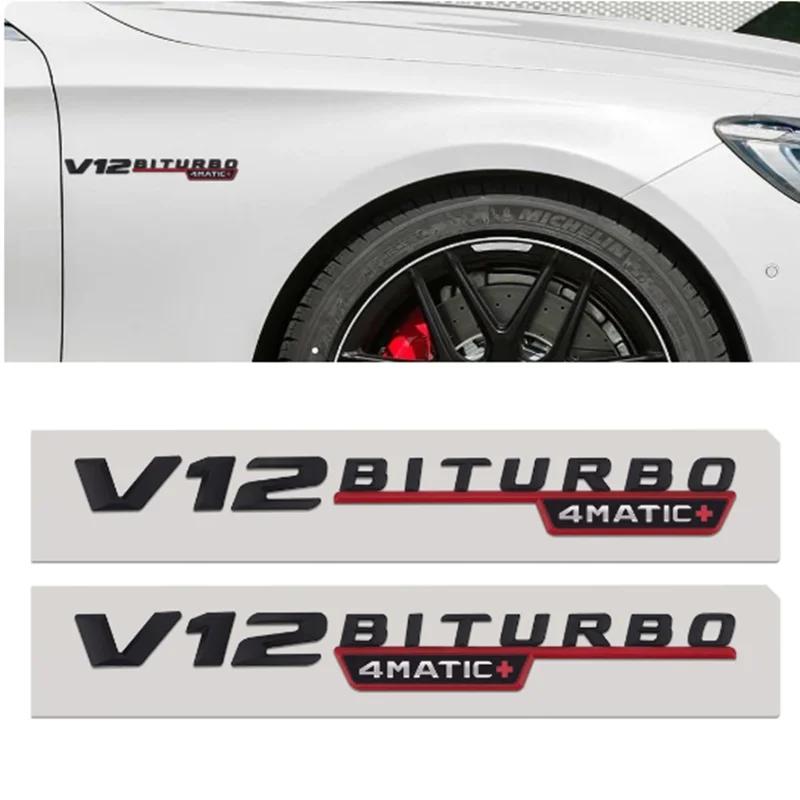 2 шт. V12 BITURBO 4MATIC логотип буквы наклейка на крыло для CESG Class SL ML W221 W205 W210 W211 W212 значок наклейка