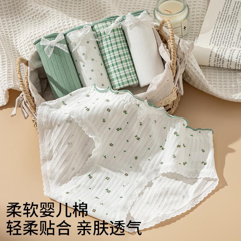 A-class Baby Cotton Women's Underwear