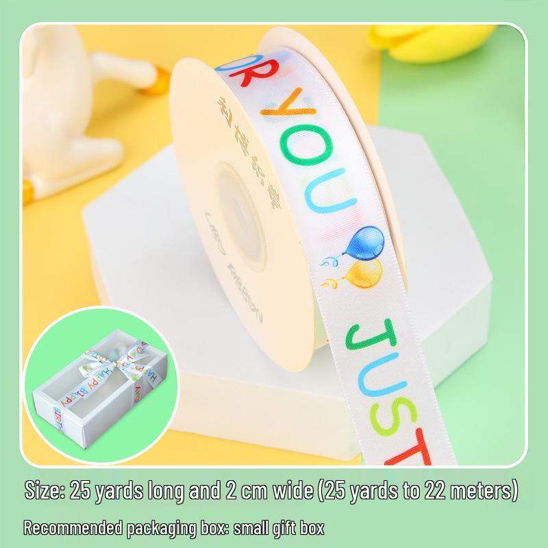 Children's Birthday Cake Ribbon DIY Gift Box & Souvenir Set