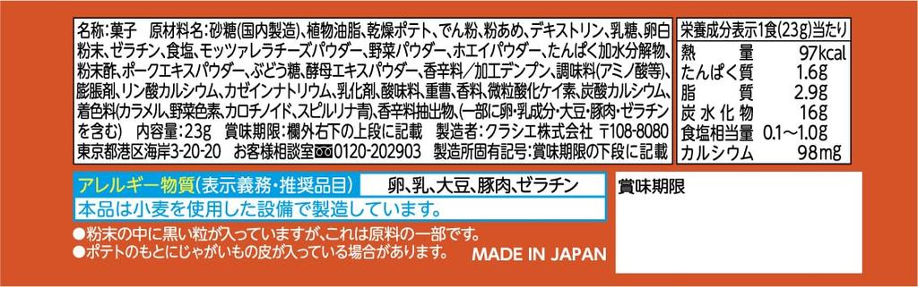 Kraciefoods Веселая пиццерия Развивающая игрушка из Popin' Cookin' Конфеты/Еда [В коробке/Набор 5]