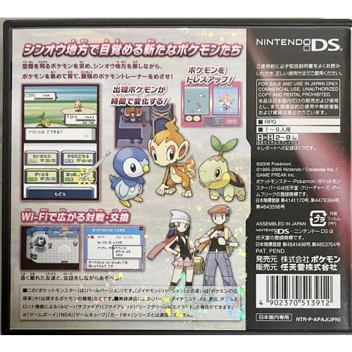 Pokemon Pearl No Bonus