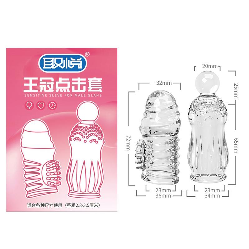 Многоразовый удлинитель пениса, кольца для члена, задержка эякуляции, презервативы для пениса, рукав для члена, насадка на головку, увеличение, секс-игрушки для мужчин