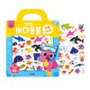 Pinkfong Sea Animal Stickers: 42 Attachable and Detached Safety Stickers, Smart Study, Korean Popular Toys