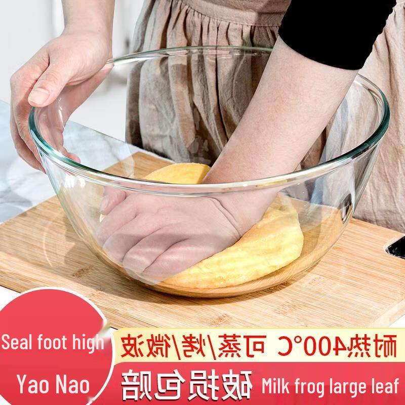 Большая стеклянная миска для салата и супа ZISIZ