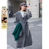 Mokana Elegant Double-Faced Wool Coat