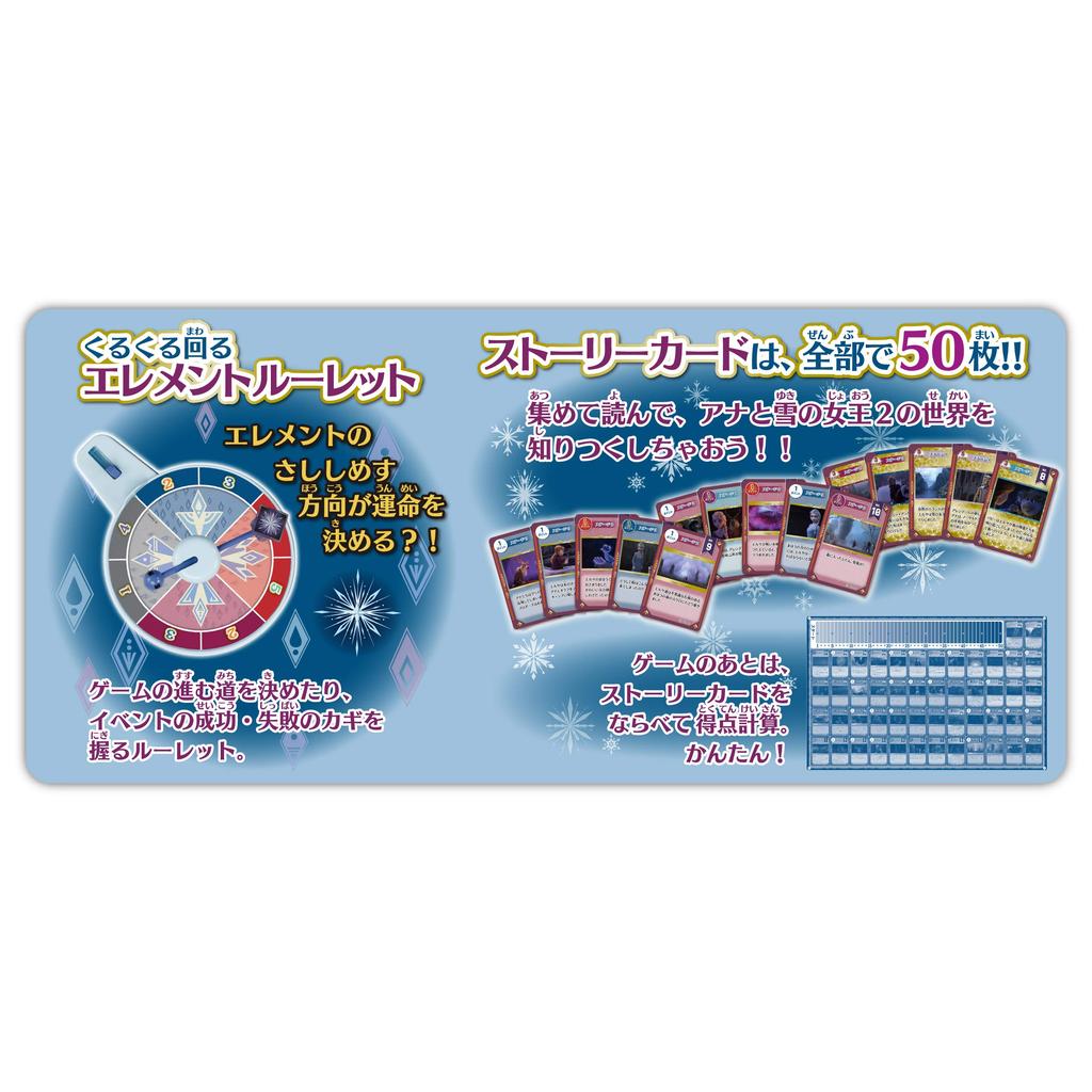 EPOCH Frozen 2 Storyboard Game Secret of the Kingdom ST Mark Certified Toy Game for Ages 6 and Up Number of EPOCH Players 2-6