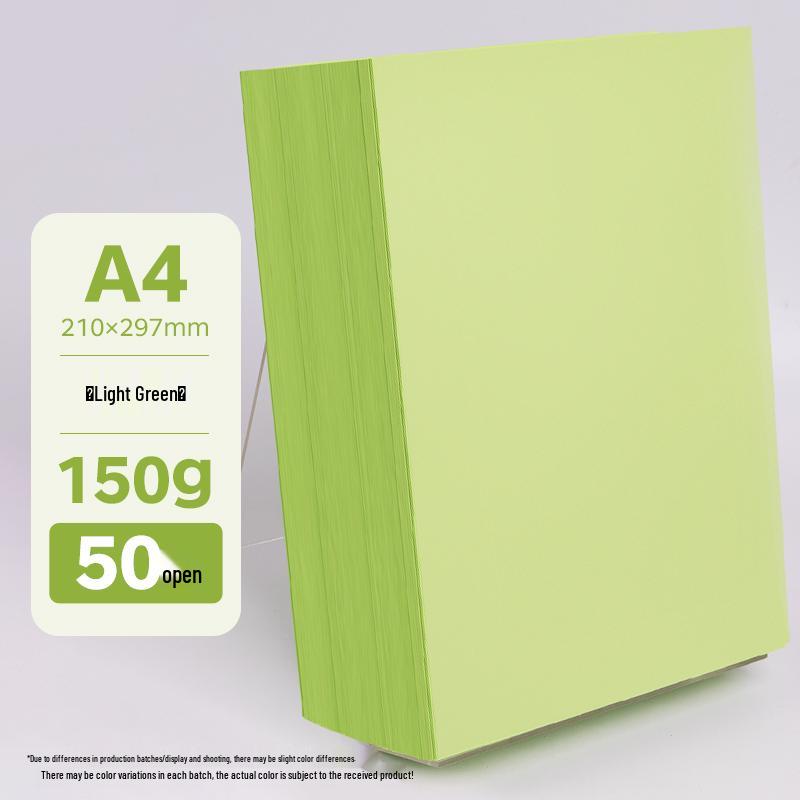 Бумага для оригами A4 разных цветов, утолщенная 80г/120г/150г - Розовый, Красный, Синий