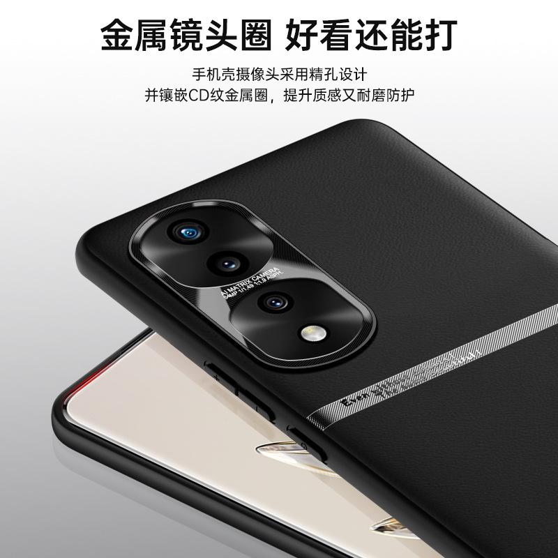 Чехол для телефона Honor 70 Pro из жидкой кожи: Защитный чехол от падений и обрастания. Может быть отправлено по отдельности.