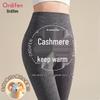 Audifen Women's High-Waist Thermal Cashmere Blend Leggings