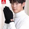 Пик YH23406 Термоциклические перчатки