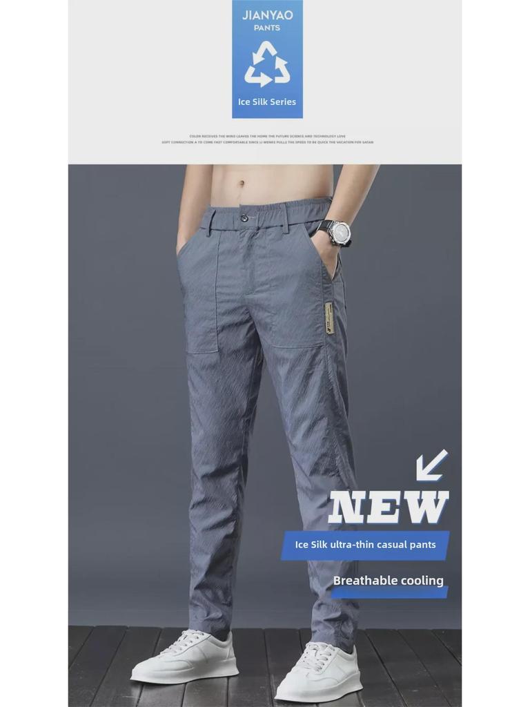 Men's Summer Ice Silk Casual Pants - Slim Korean Style, Loose, and Straight Trousers.