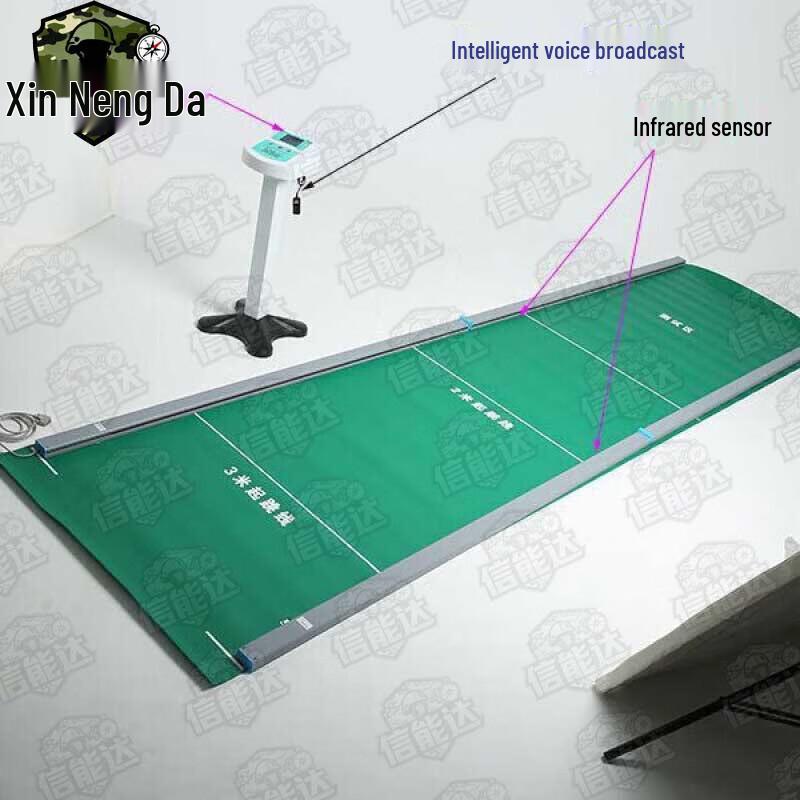 Xinnengda Standing Long Jump Tester