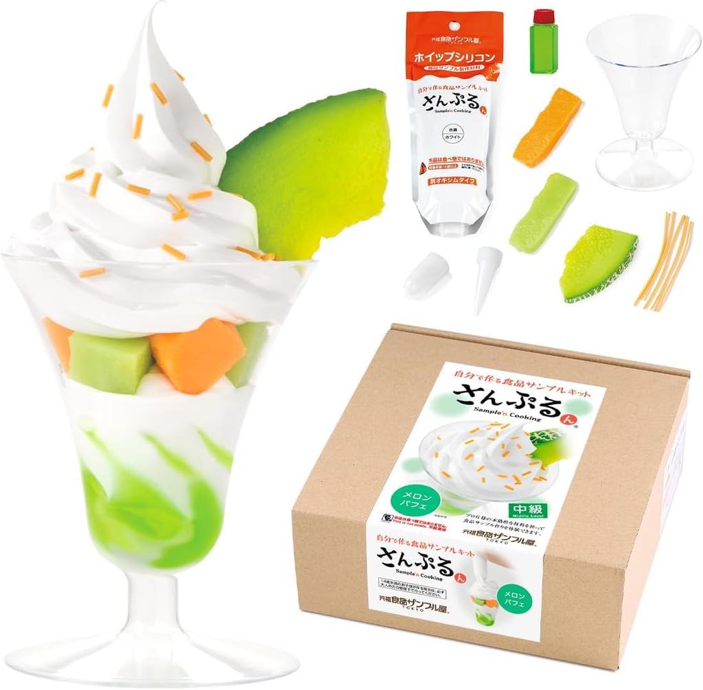 Оригинальный магазин образцов еды Сделайте свой собственный образец еды Изготовлено из безопасных материалов Отлично подходит для родителей и Соединяйте детали свободно, чтобы создать копию Ручная работа