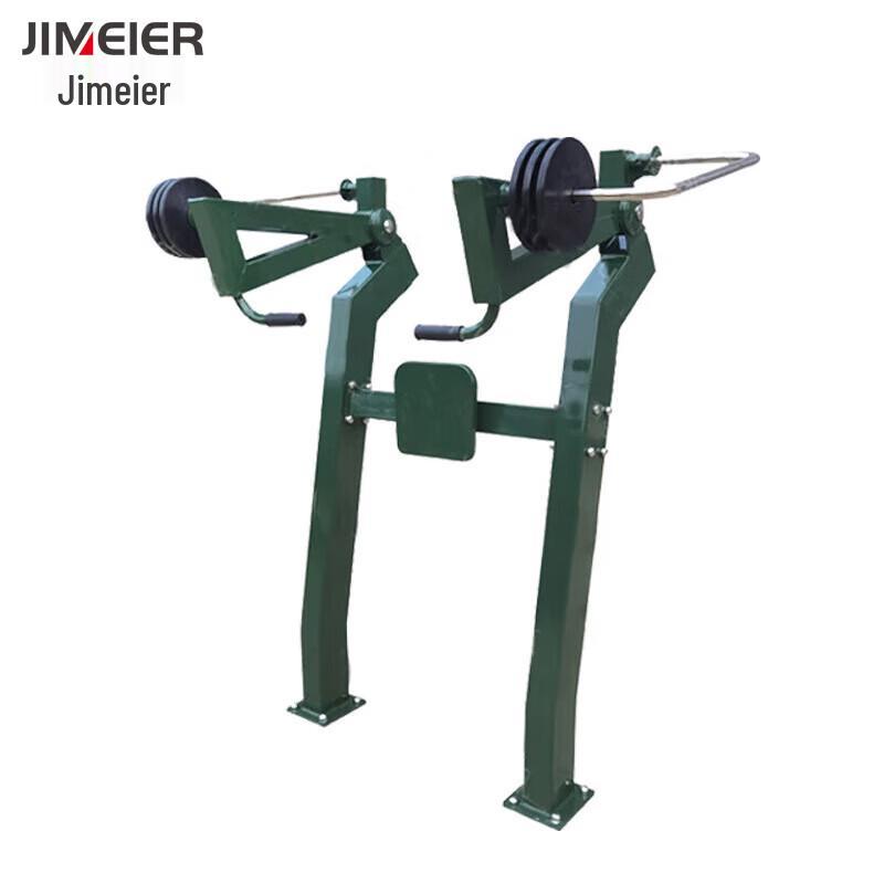 Jimeier Strength & Fitness Training Equipment