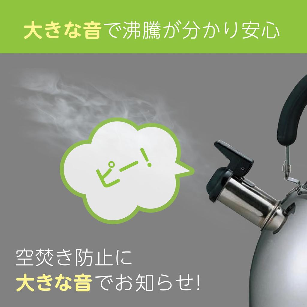 Kai KAI Kettle Whistling Kettle Cheftron IH Compatible Gas Fire Compatible Made In Japan DY5056 2.5L