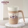 Термокружка COSTA