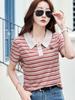 Striped Polo Neck Short Sleeve Embroidery T-shirt Women's Summer New Fashion Light Luxury Pure Cotton Loose Casual Top