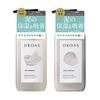 [Старый продукт] DROAS | Набор шампуня и кондиционера Silky