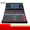 Weishu TY-1000-20 20-канальный профессиональный цифровой микшер (Китайская версия)