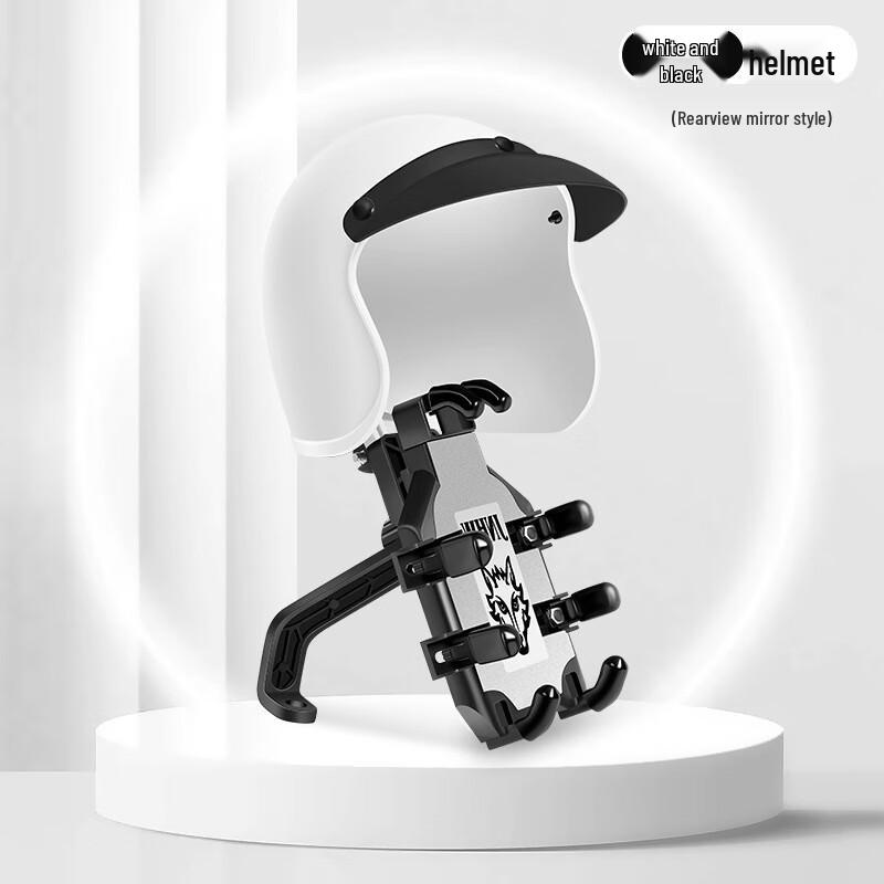 Lishi Little Helmet Pro+ Anti-Shake Motorcycle Phone Holder