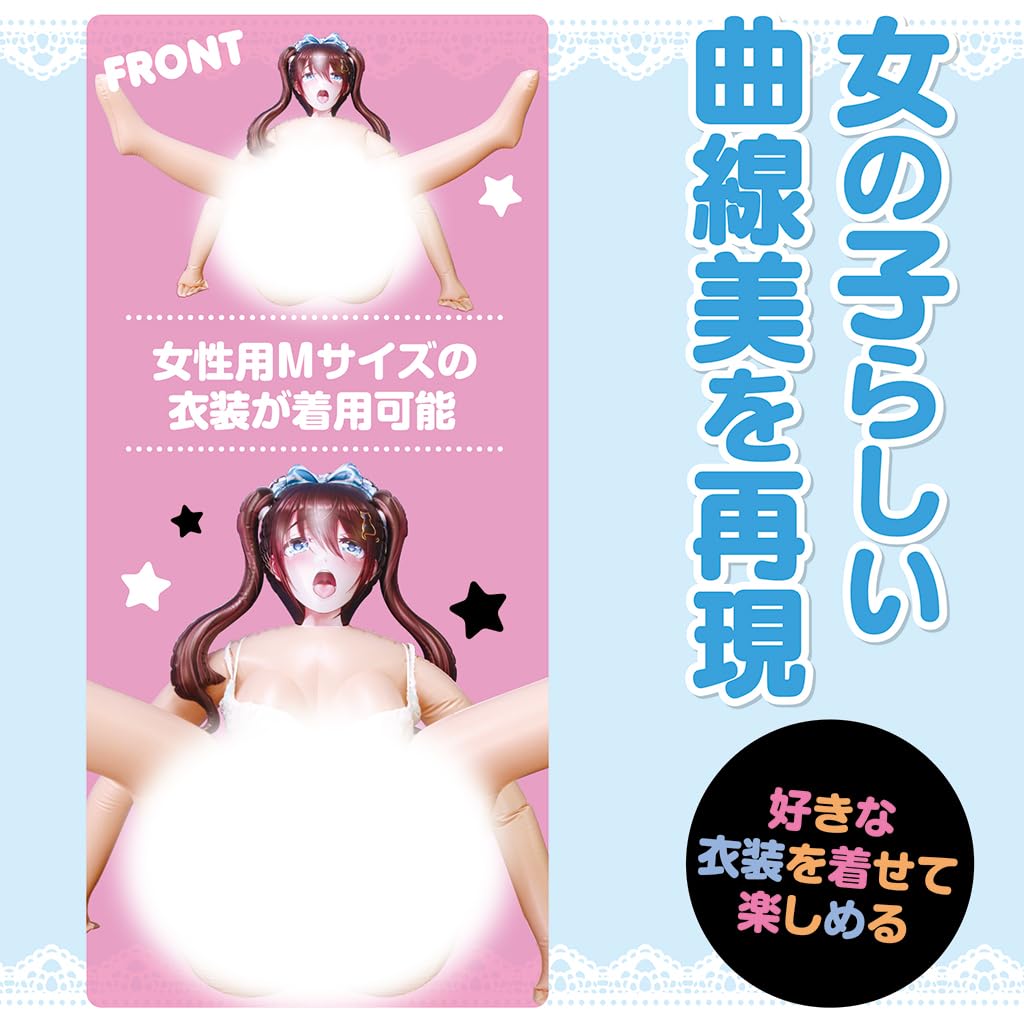 Подруга Мангуригаэши Омуне Таюю Эйрдюч Аэрокукла VTuber 2.5D Версия. Иллюстрация v-mag