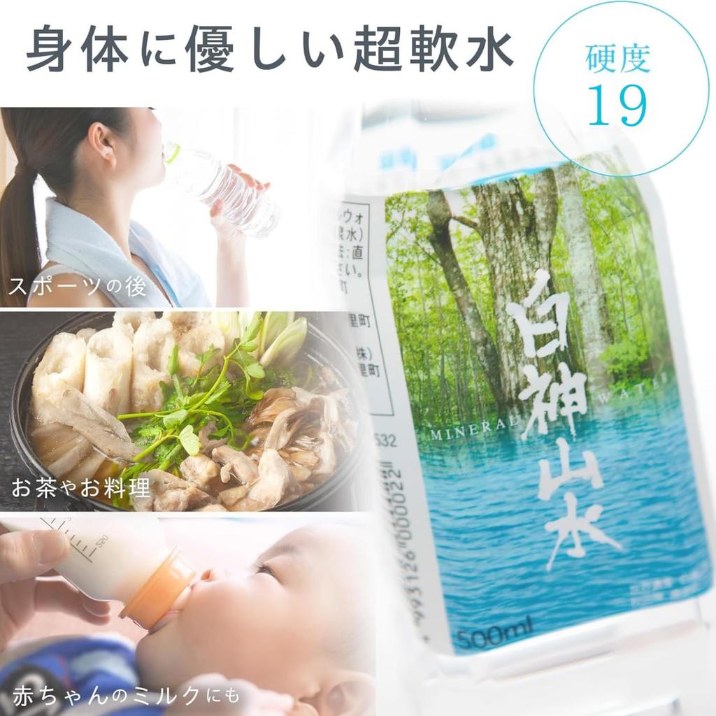 Развитие Всемирного природного наследия Сираками Санчи Натуральная вода Сираками Санси 500 мл x 48 бутылок Вода, богатая минералами Натуральная вода Минеральная