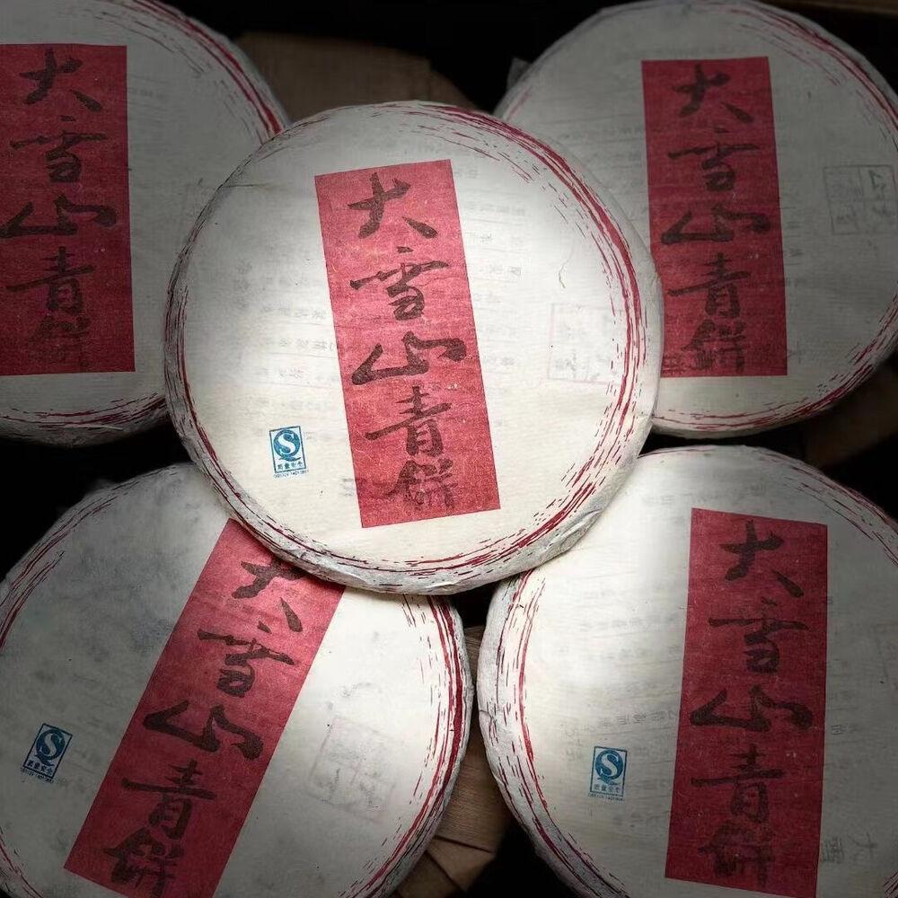 357г Юньнаньский старый пуэр Чай 2009 года Даксуешань Шэн Пуэр Чайный торт Выдержанный чай Пуэр