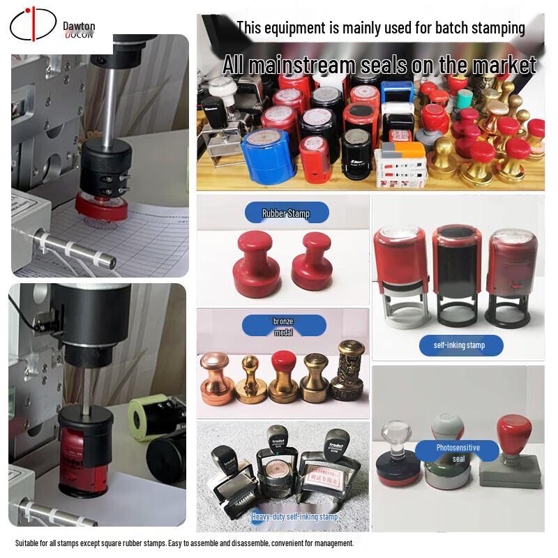 DOCON DC-P65 Automatic Stamping Machine CN plug (adapter included)