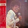 LP Record DIONNE WARWICKE - From Within Vol. 2 UXP613S SCEPTER 1972 Japan Obi Soul/Funk Used