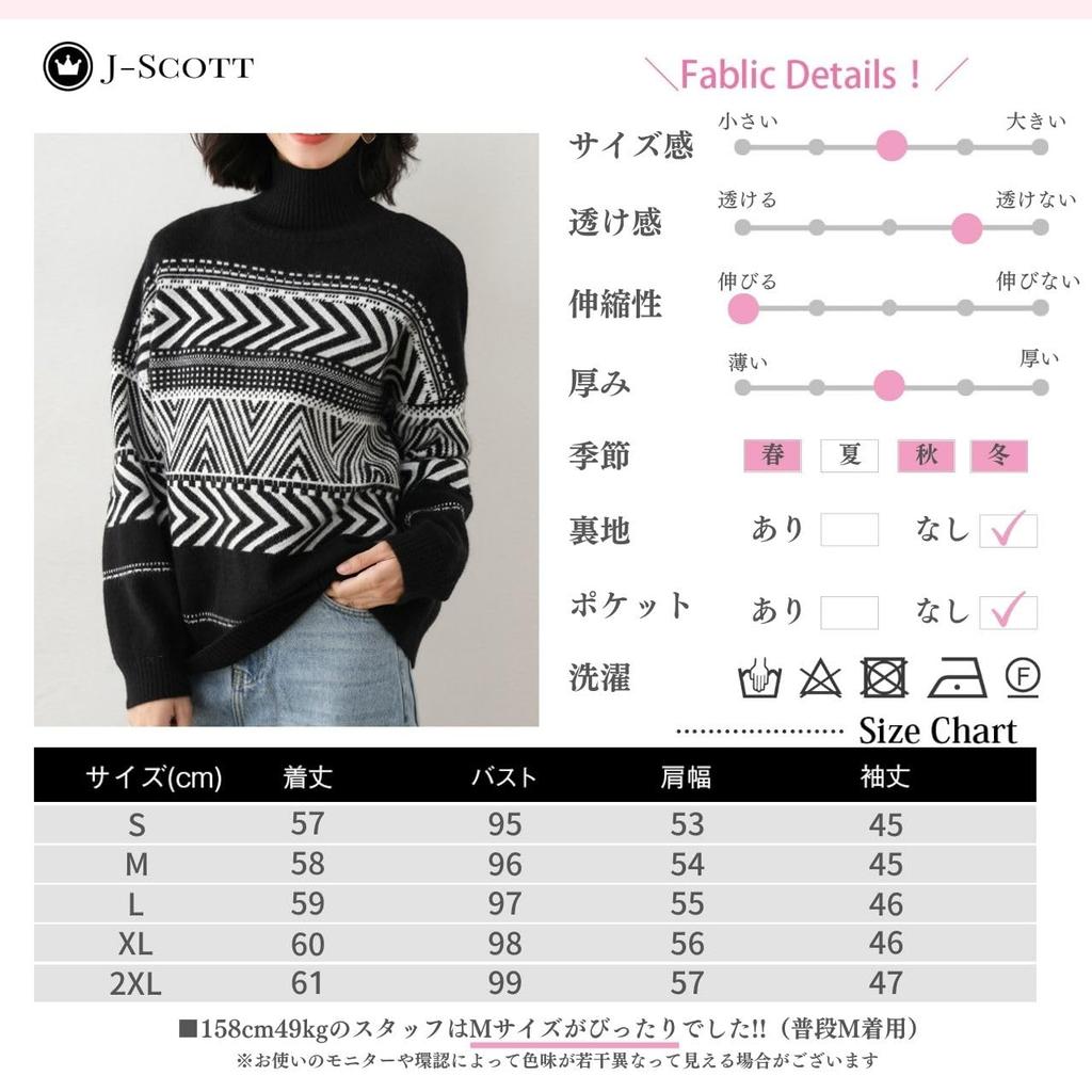 J-Scott Women's Fair Isle Knit Sweater with Drop Shoulders, Long Sleeves, and a Loose Fit, Geometric Pattern, Black, Size JS35-BK-XL