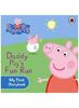 Книга Peppa Pig: Daddy Pig's Fun Run: My First Storybook