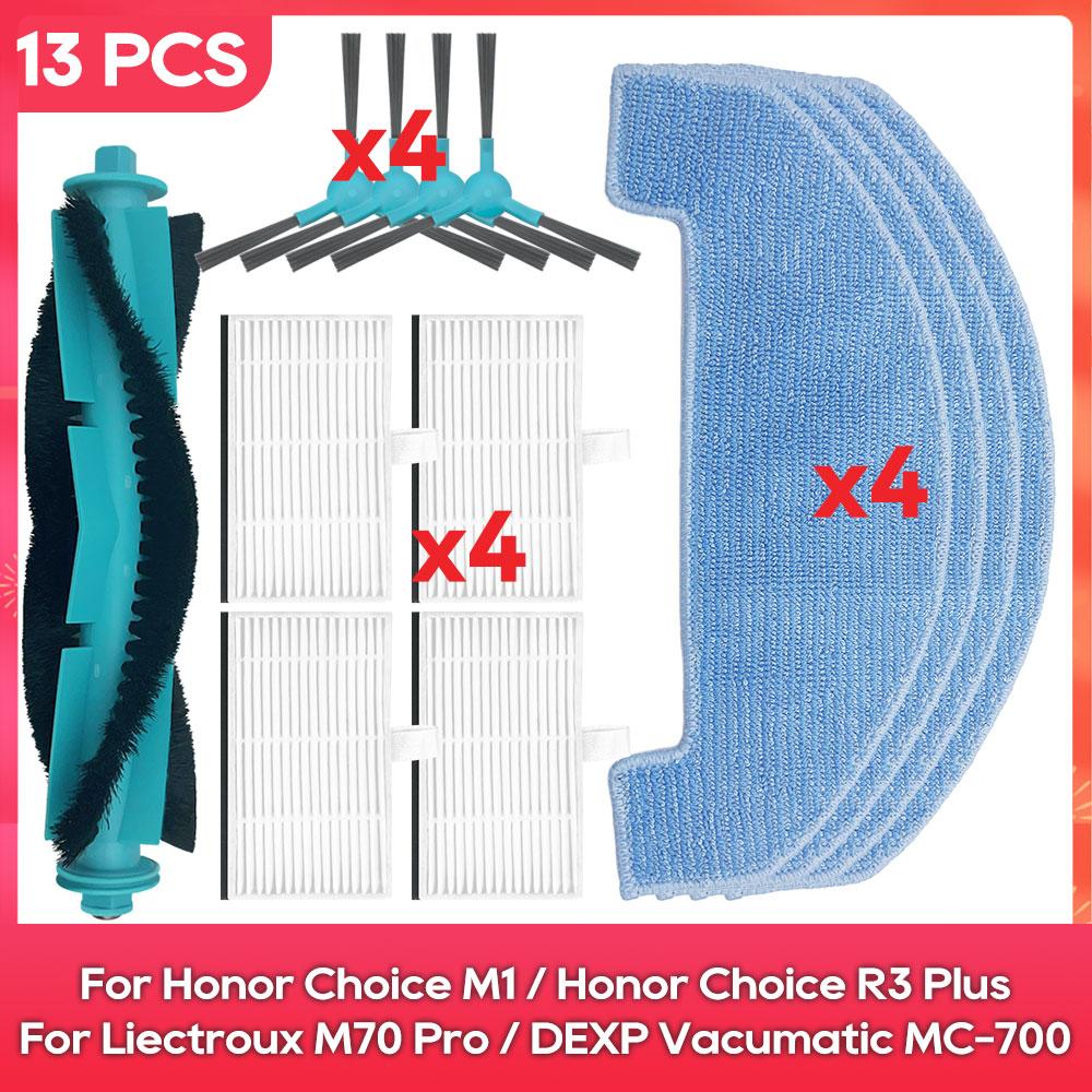 Подходит для ( Liectroux M70 Pro, Honor Choice M1, Choice R3 Plus, Midea VCR11W, DEXP Vacumatic MC-700 ) Деталь Щетка Фильтр Швабра