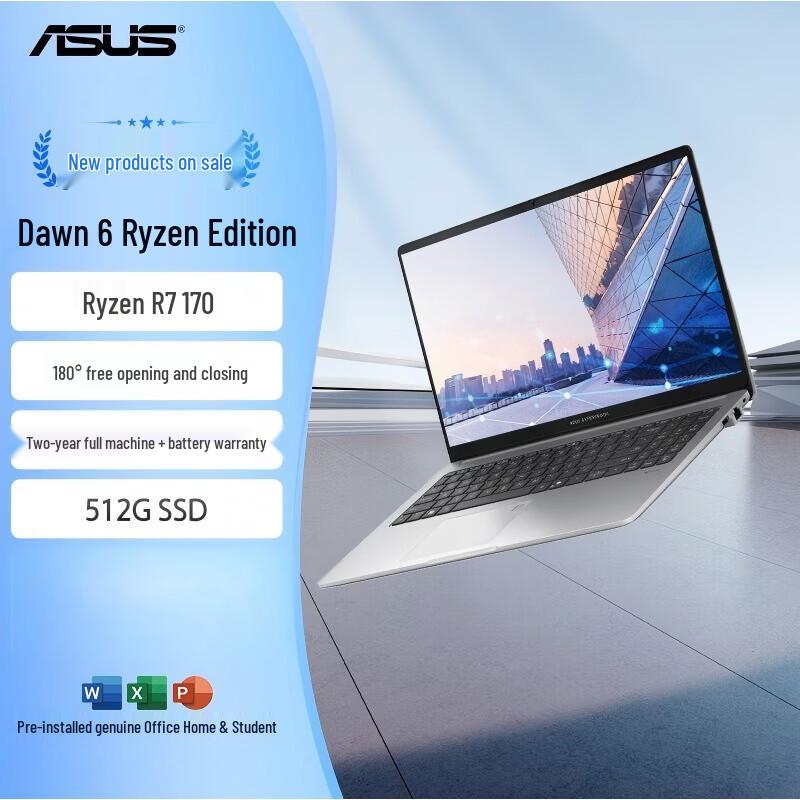 Asus Dawn 6 Ryzen 15,6" Бизнес-ноутбук (Китайская версия)