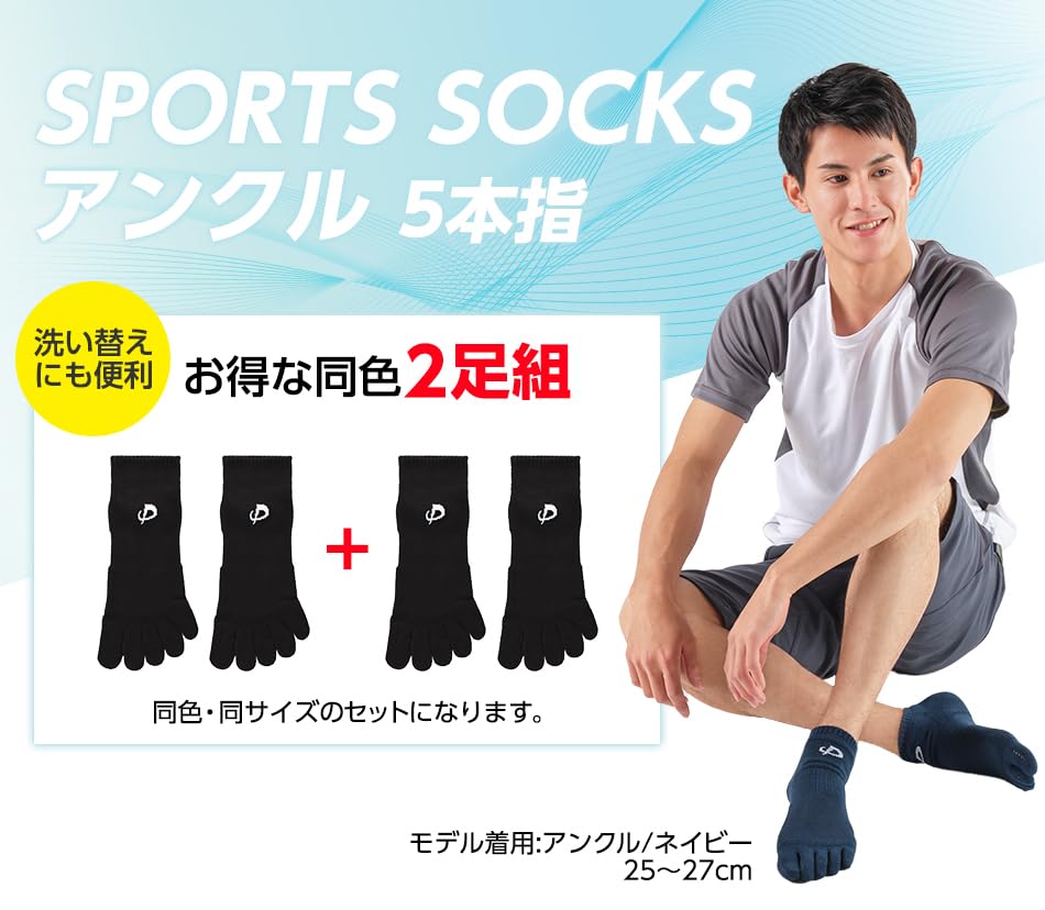 Комплект защиты лодыжки Phiten Sports с сетчатой конструкцией для амортизации, доступный в 3 размерах и 3 для бадминтона, сертифицированный ассоциацией волейбола