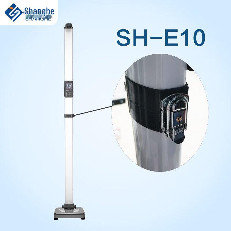 Ультразвуковые весы для измерения роста и веса Shanghe