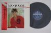 LP Record MANTOVANI - Very Best Of Mantovani 2 GXG519 LONDON Japan Obi New Age & Easy Listening Used