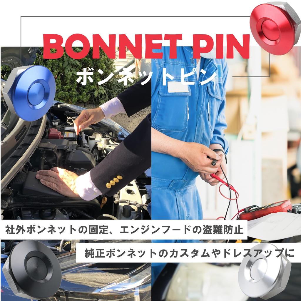 ROOOCYY Hood Pins Universal Push Type Hood Pin Trunk Aero JDM USDM Custom Set of 2 Blue