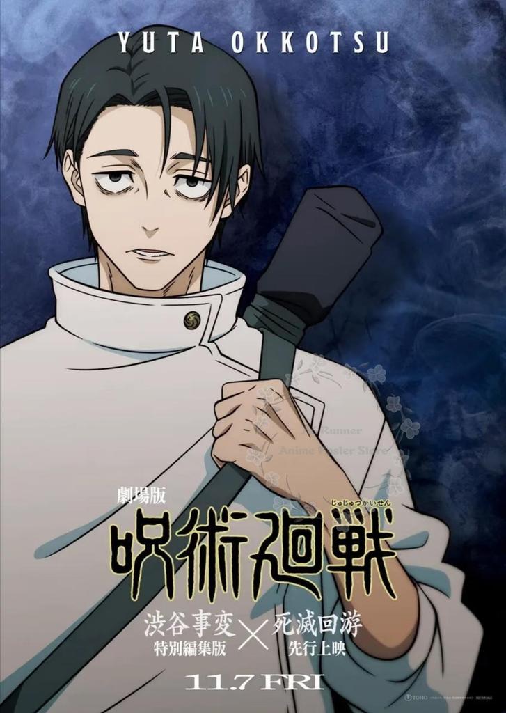 J-Jujutsu K-Kaisen Of The Dead Фильм Аниме Постеры, Окружающие Украшения, Наклейки на Стену, Настенные Украшения без Рам