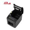 Biaotuo BT-324B Thermal Receipt Printer CN plug (adapter included)