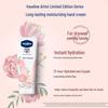 Vaseline Winter Care Hydration Duo